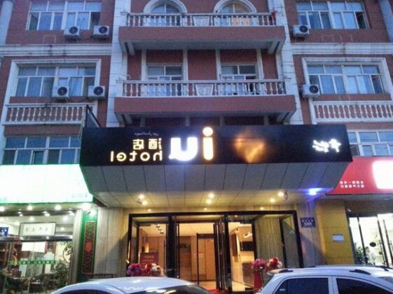 IU Hotel Yining Shanghai City