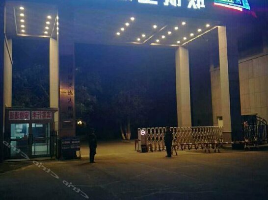 Liancheng Ecological Hotel - Photo3