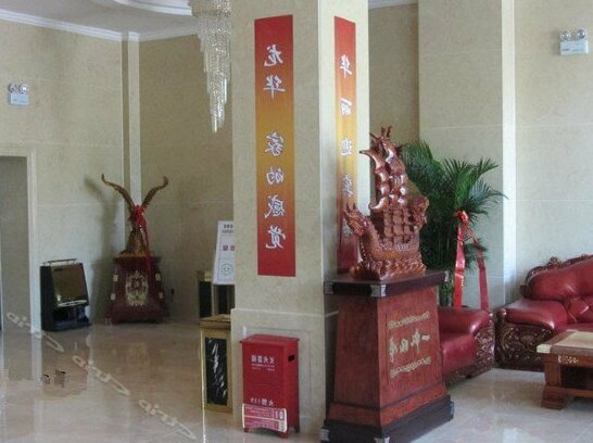 Longhua Hotel Ili - Photo2