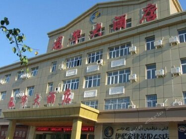 Longhua Hotel Ili