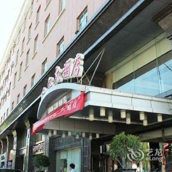Longxin Hotel Yili