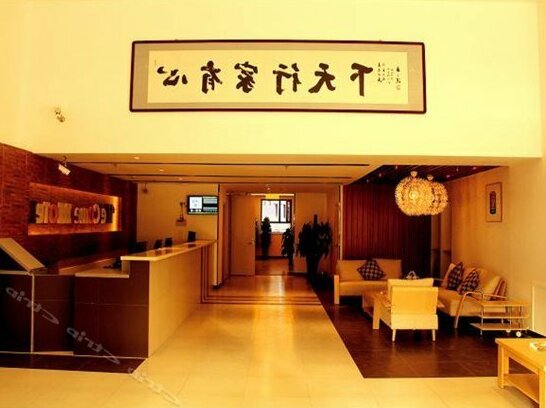 Motel 168 Yining Shanghai Town - Photo2