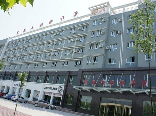 Saiwai Mingzhu Hotel
