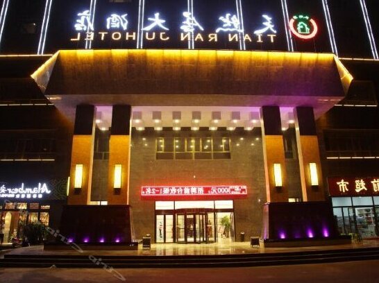 Tian Ran Ju Hotel - Photo2
