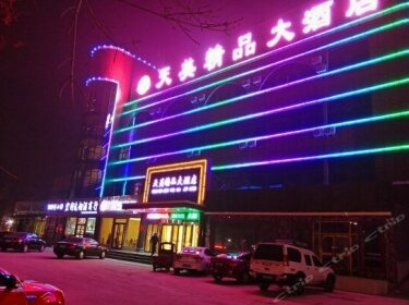 Tianmei Boutique Hotel
