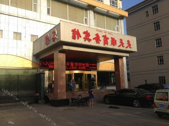 Tiantianshun Business Hotel