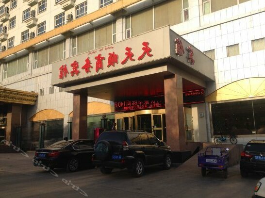 Tiantianshun Business Hotel - Photo5