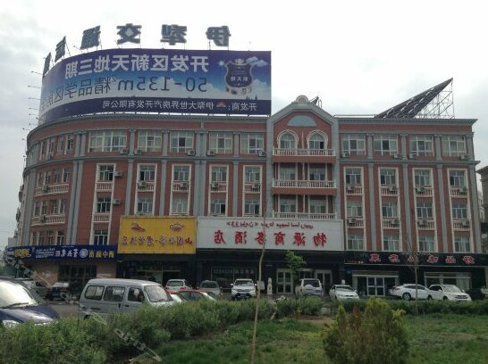 Wuyuan Business Hotel