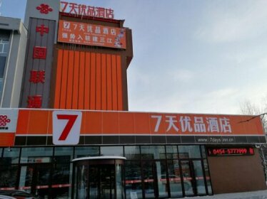 7 Days Premium Shengli Avenue Jiamusi