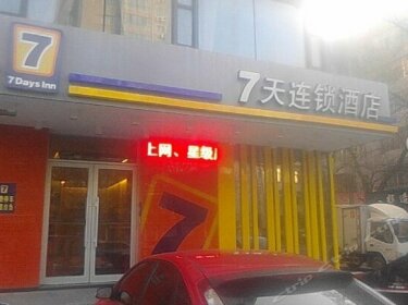 7days Inn Jiamusi Zhongshan Street