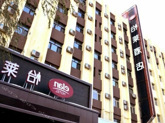 Elan Hotel Jiamusi Chang'an Road