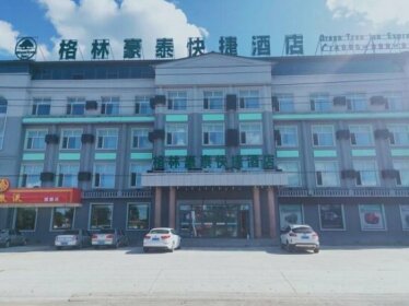 GreenTree Inn Nanshan Park Express Hotel