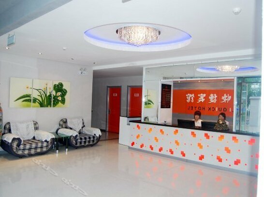 Qianli Express Hotel - Photo3