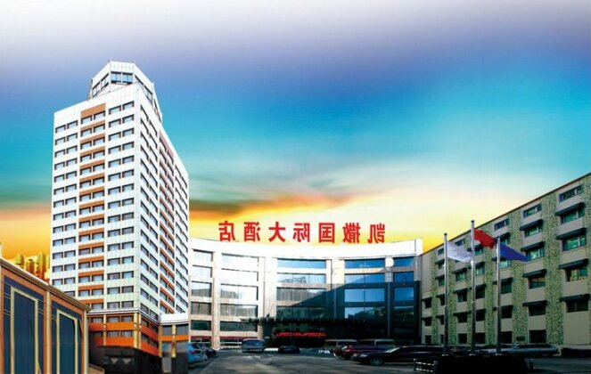 Shengshi Century International Hotel Jia Musi
