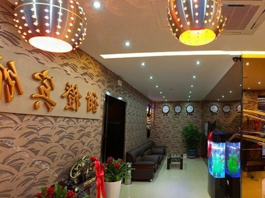 Tiancheng Business Hotel Jiamusi - Photo4