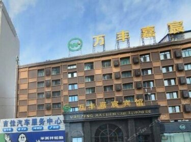 Wanfeng Jiachen Hotel