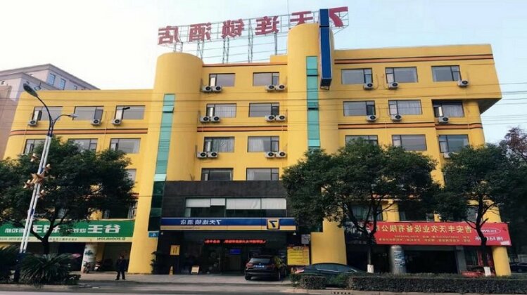 7 Days Inn Ji An Chengnan Government Center
