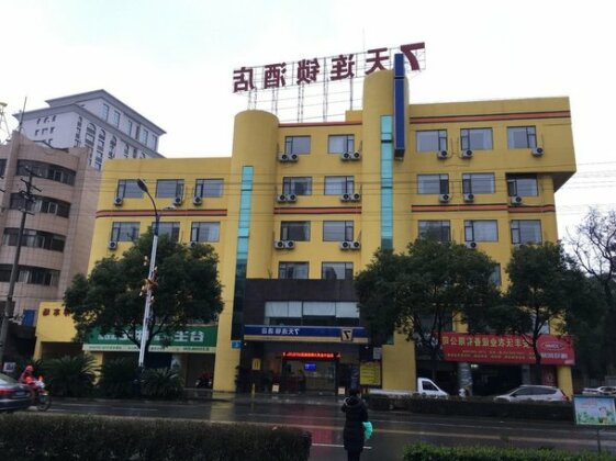 7 Days Inn Ji An Chengnan Government Center - Photo5