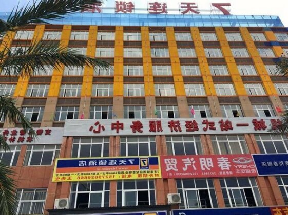 7days Inn Taihe Guoxing Auto And Agricultural Machine City