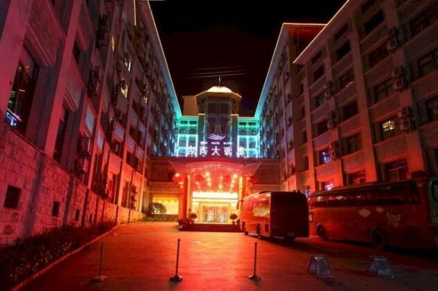 Aoyuan Hotel Jian
