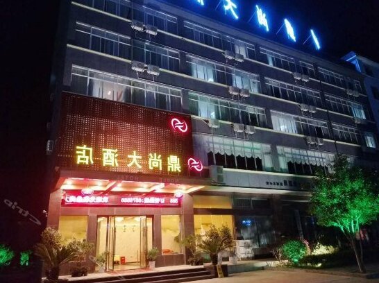 Dingshang Hotel Ji'an
