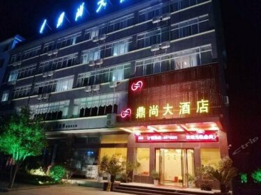Dingshang Hotel Ji'an