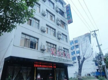 Fengyang Hotel Ji'an Xiaokang Village