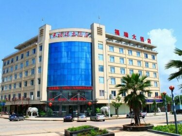 Fu Rui Hotel