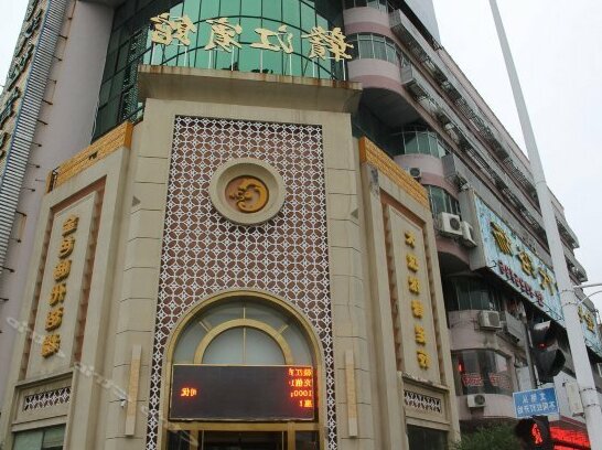 Ganjiang Hotel Ji'an