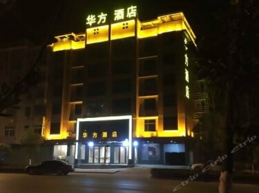Hua Fang Hotel