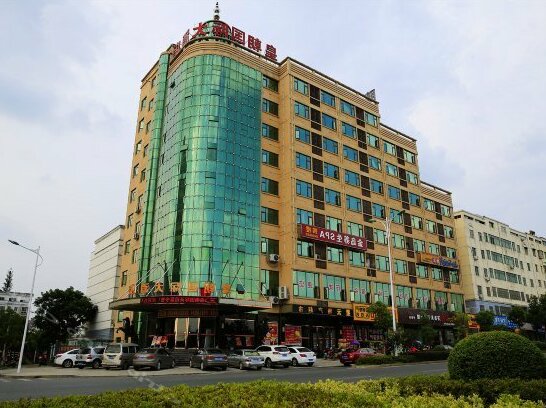 Huangchao International Hotel Ji'an