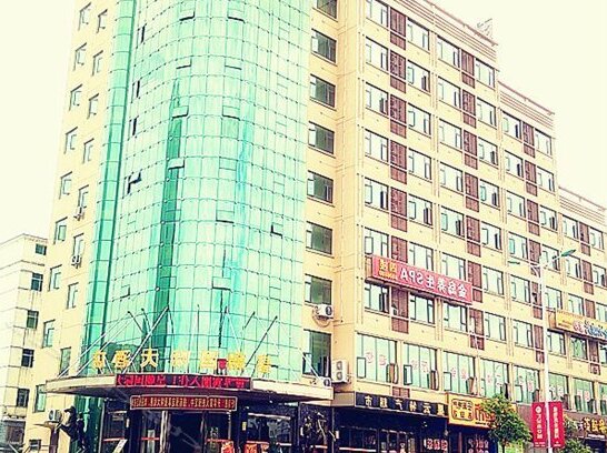 Huangchao International Hotel Ji'an - Photo5
