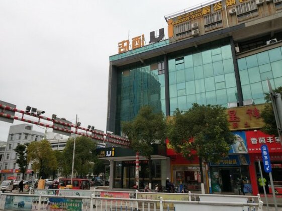 IU Hotels JI'an Railway Station - Photo4