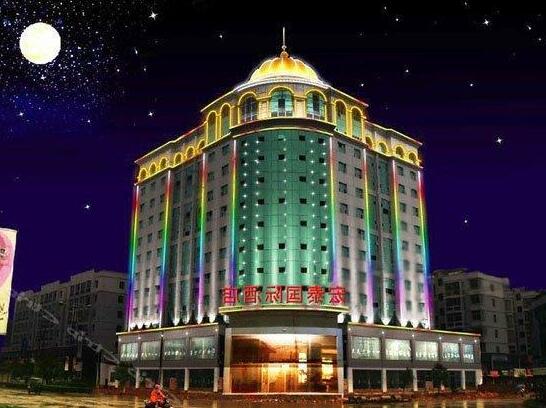 Ji'an Hongtai Hotel