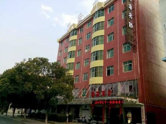 Ji'an Lejia Hotel