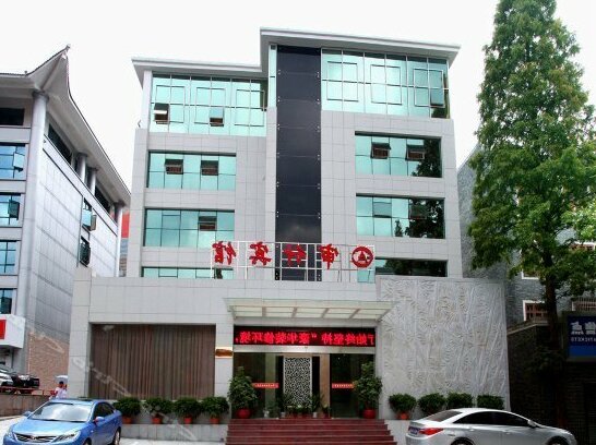 Jinggangshan Audit Hotel - Photo2