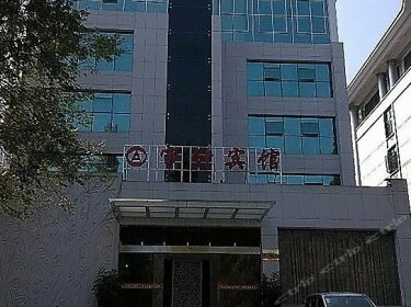 Jinggangshan Audit Hotel