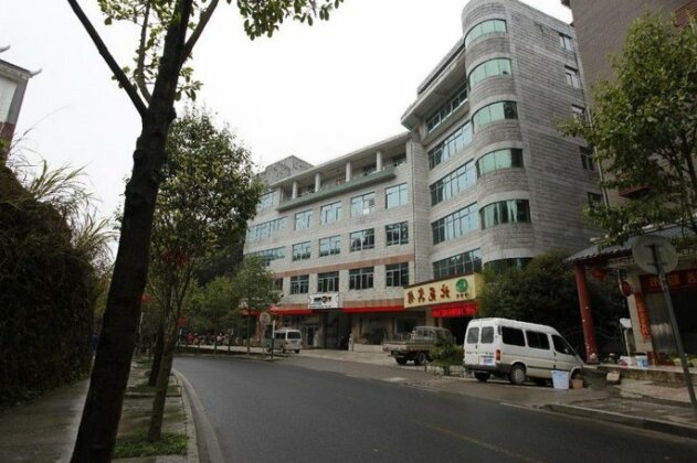 Jinggangshan Beiyuan Hotel