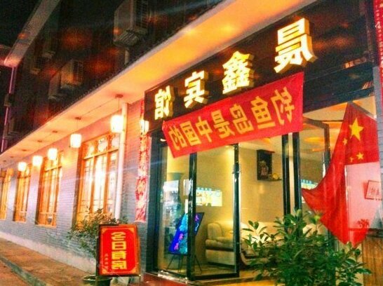 Jinggangshan Chenxin Hotel
