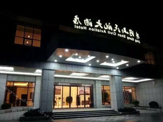 Jinggangshan Civil Aviation Hotel