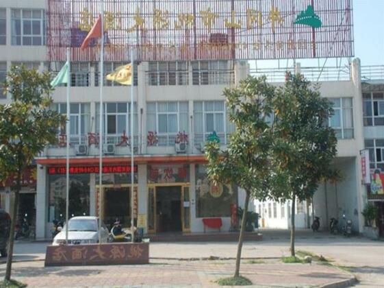Jinggangshan Taoyuan Hotel