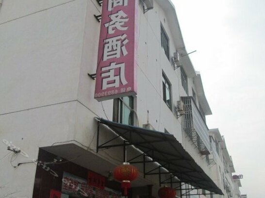 Jinggangshan Xiaoyutian Business Hotel