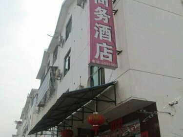 Jinggangshan Xiaoyutian Business Hotel