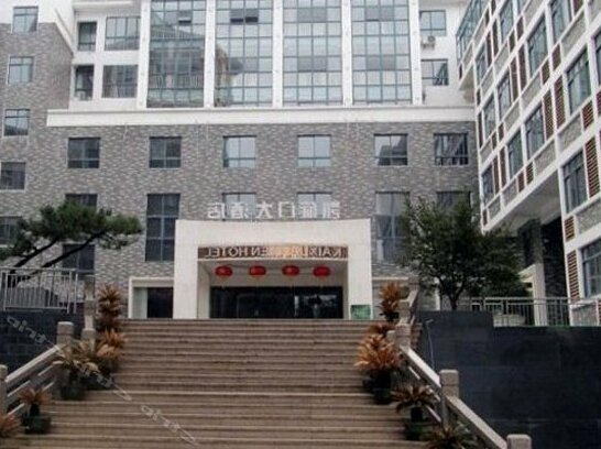 Kaixuanmen Hotel Ji'an