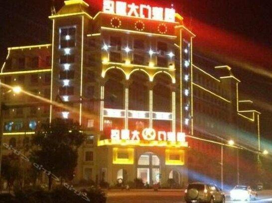 Kaixuanmen Hotel Ji'an - Photo4