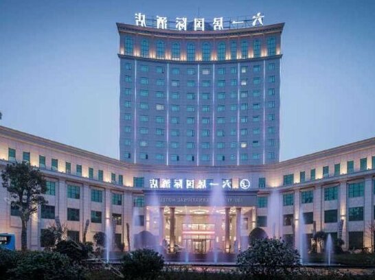 Liuyiju International Hotel Yongfeng