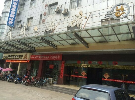 Longquan Hotel Ji'an - Photo5