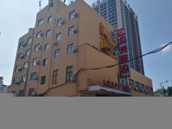 Shell Ji'an Qingyuan District Railway Station Jinggangshan University Hotel