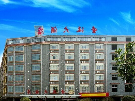 Shengting Hotel Ji'an - Photo2