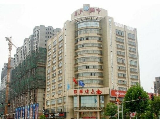 Tian Hong Hotel